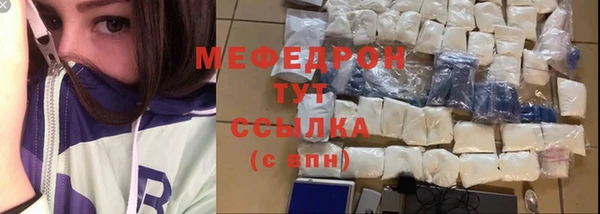 MDMA Горняк