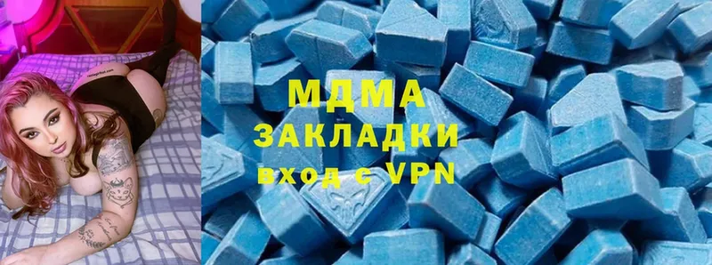 MDMA молли  Заволжье 