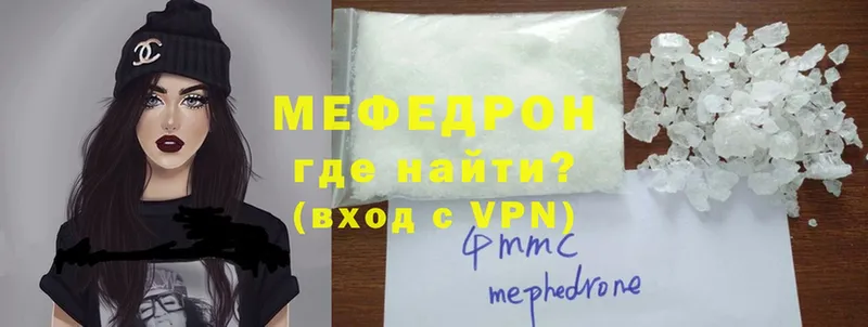 darknet клад  магазин продажи наркотиков  Заволжье  МЕФ VHQ 